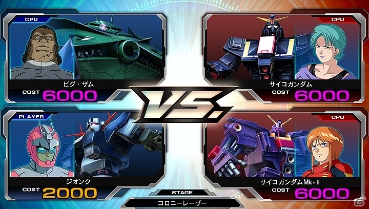 PS Vita「機動戦士ガンダム EXTREME VS-FORCE」エクセリアやトールギスIIなどが追加される無料アップデートVer.1.04が6月1日に配信決定！の画像19