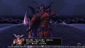 PS4/PS3/PS Vita「ドラゴンクエストヒーローズII」超巨大モンスター同士が激突！主人公たちを待ち受ける強敵たちの存在も明らかにの画像9