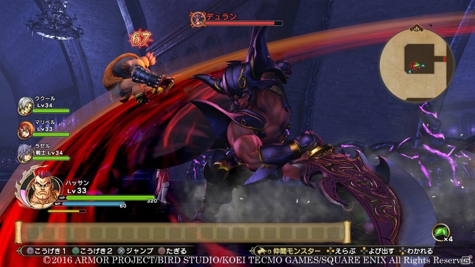 PS4/PS3/PS Vita「ドラゴンクエストヒーローズII」超巨大モンスター同士が激突！主人公たちを待ち受ける強敵たちの存在も明らかにの画像10