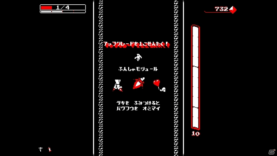 究極の難易度を誇る2Dスクロール型アクション「Downwell」がPS4/PS Vita向けに配信開始の画像4