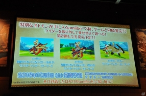 【速報】3DS「モンスターハンター ストーリーズ」が2016年10月8日に発売決定！「モンハン」初のamiiboも同日発売の画像12