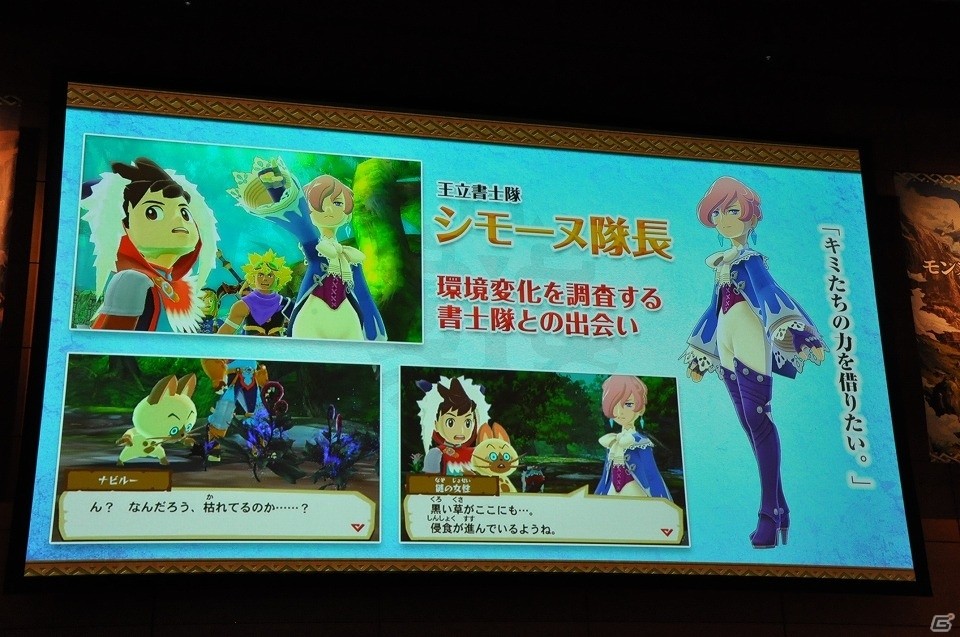 【速報】3DS「モンスターハンター ストーリーズ」が2016年10月8日に発売決定！「モンハン」初のamiiboも同日発売の画像6