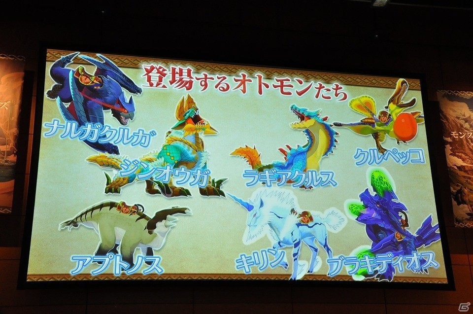 【速報】3DS「モンスターハンター ストーリーズ」が2016年10月8日に発売決定！「モンハン」初のamiiboも同日発売の画像7