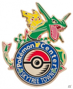 「ポケモンセンタースカイツリータウン」オープン記念！ポケモンセンター全店で 「レックウザとそらのはしらキャンペーン」が開催の画像23