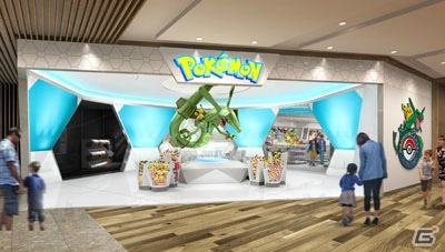 「ポケモンセンタースカイツリータウン」オープン記念！ポケモンセンター全店で 「レックウザとそらのはしらキャンペーン」が開催の画像1