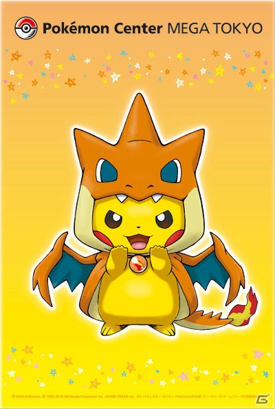 「ポケモンセンタースカイツリータウン」オープン記念！ポケモンセンター全店で 「レックウザとそらのはしらキャンペーン」が開催の画像39