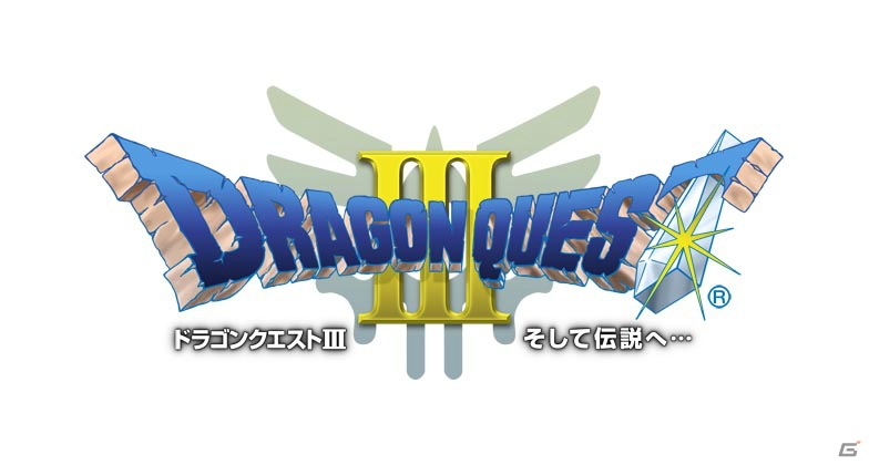iOS/Android版「ドラゴンクエスト」ナンバリング8タイトルを対象にした30周年記念セールが開催の画像4