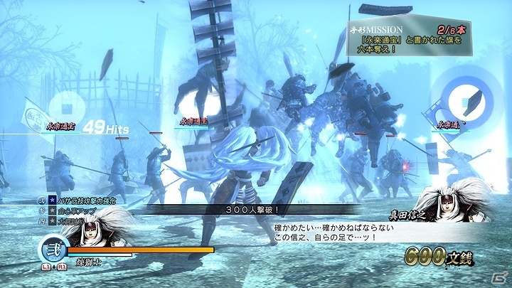 PS4/PS3「戦国BASARA 真田幸村伝」激動を生きた真田一族の物語が公開！新システム「武心システム」も明らかにの画像10