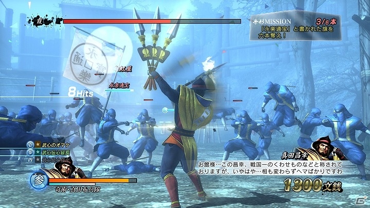 PS4/PS3「戦国BASARA 真田幸村伝」激動を生きた真田一族の物語が公開！新システム「武心システム」も明らかにの画像11