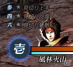 PS4/PS3「戦国BASARA 真田幸村伝」激動を生きた真田一族の物語が公開！新システム「武心システム」も明らかにの画像46