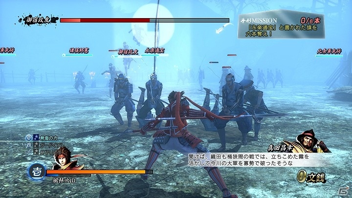 PS4/PS3「戦国BASARA 真田幸村伝」激動を生きた真田一族の物語が公開！新システム「武心システム」も明らかにの画像9