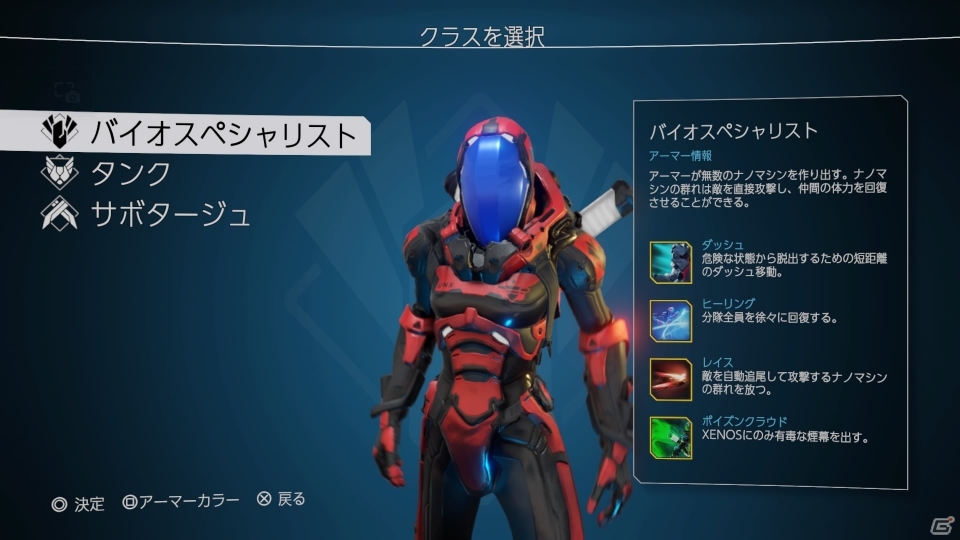 人類と地球外生命体の容赦無き死闘―PS4向けトップダウンシューター「ALIENATION」が6月2日より配信決定の画像16