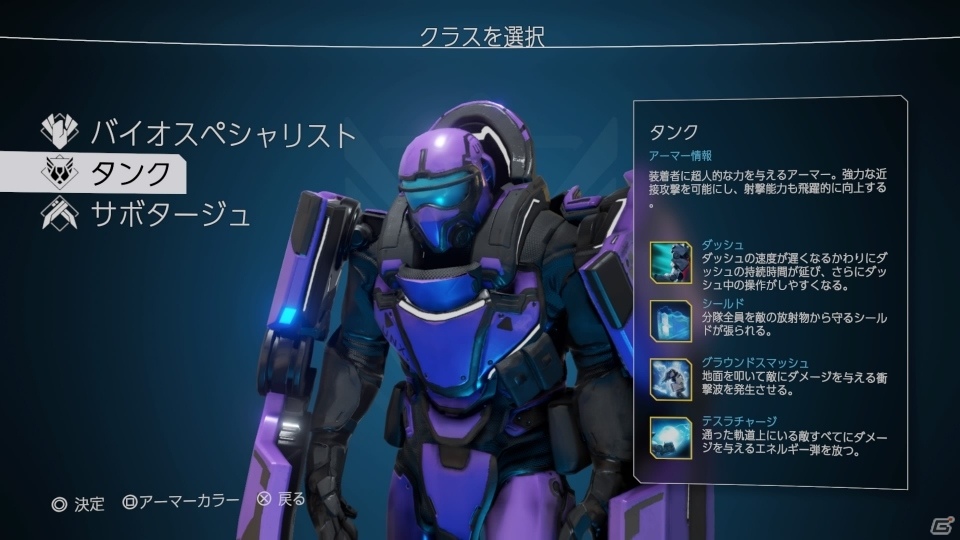 人類と地球外生命体の容赦無き死闘―PS4向けトップダウンシューター「ALIENATION」が6月2日より配信決定の画像18