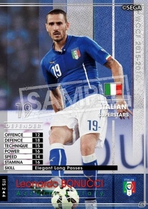 「WORLD CLUB Champion Football」ヨーロッパ5ヶ国の代表選手を大量追加した「2015-2016 Ver.2.0」が5月26日に稼働開始！の画像8