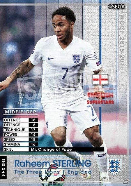 「WORLD CLUB Champion Football」ヨーロッパ5ヶ国の代表選手を大量追加した「2015-2016 Ver.2.0」が5月26日に稼働開始！の画像5