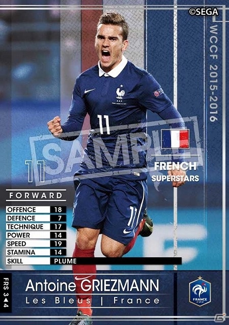「WORLD CLUB Champion Football」ヨーロッパ5ヶ国の代表選手を大量追加した「2015-2016 Ver.2.0」が5月26日に稼働開始！の画像6