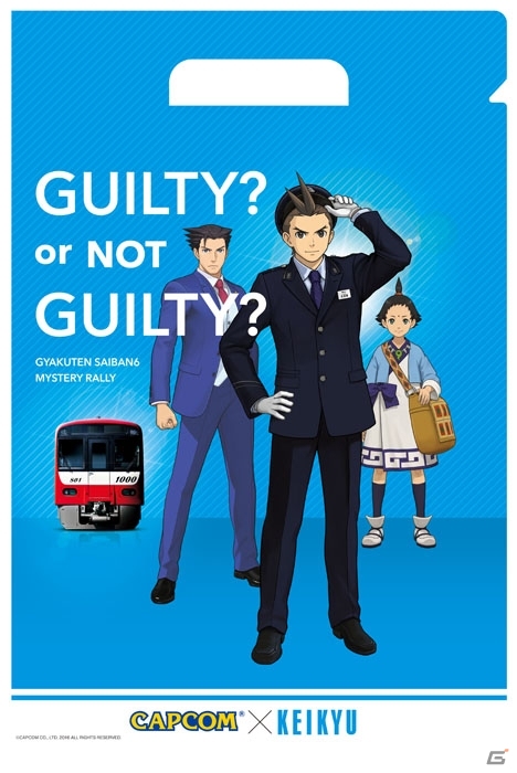 「逆転裁判6」関西・東海・関東の3鉄道合同企画「ミステリーラリー～友好の証～」が開催決定の画像8
