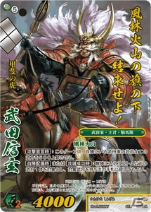 99種類の描き下ろし収録！TCG「戦国大戦トレーディングカードゲーム 第二弾ブースターパック」が発売の画像3