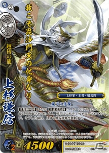 99種類の描き下ろし収録！TCG「戦国大戦トレーディングカードゲーム 第二弾ブースターパック」が発売の画像4