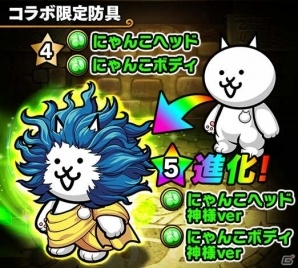 iOS/Android「ポコロンダンジョンズ」にて「にゃんこ大戦争」スペシャルコラボが開催の画像4