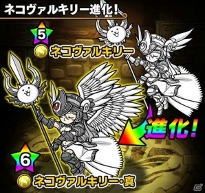 iOS/Android「ポコロンダンジョンズ」にて「にゃんこ大戦争」スペシャルコラボが開催の画像6