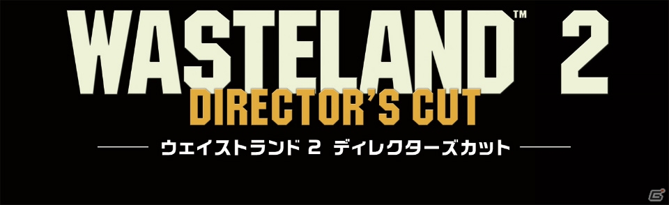 PS4「ウェイストランド 2 ディレクターズカット」が2016年8月4日に発売決定！ポストアポカリプスRPGの続編に新要素が追加の画像1