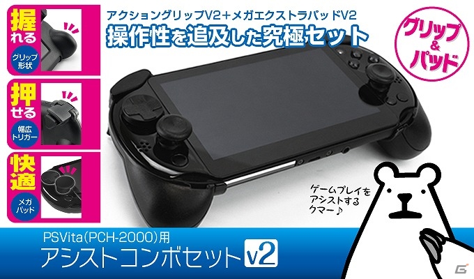 PlayStation Vita - psvita 2000 ブルーブラック バリューパック Amazon.co.jp: PlayStation Vita Super Value Pack Wi-Fiモデル