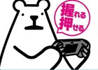 ゲームテック、PS Vita向けのアクセサリや3DS向けのライトニング変換コンバータなどを本日5月26日に発売
