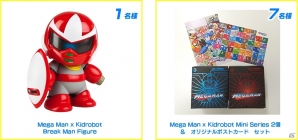 PS4/Xbox One/PCダウンロード版「ロックマン クラシックス コレクション」が本日配信！リツイートプレゼントも開催中の画像4