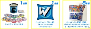 PS4/Xbox One/PCダウンロード版「ロックマン クラシックス コレクション」が本日配信！リツイートプレゼントも開催中の画像6