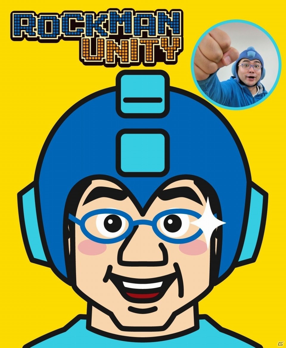 PS4/Xbox One/PCダウンロード版「ロックマン クラシックス コレクション」が本日配信！リツイートプレゼントも開催中の画像5