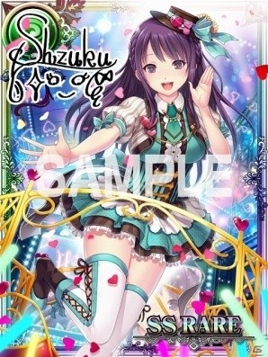 mixi「攻城戦記◆バハムートグリード」にて「アイログ」とのコラボキャンペーンが開催！の画像2