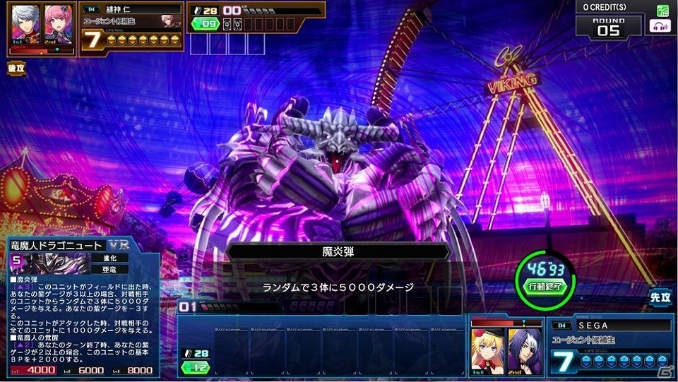 AC「コード・オブ・ジョーカーS」が稼働開始！新属性“紫”を含む新カード70枚の追加やスタートダッシュキャンペーンも開催の画像9