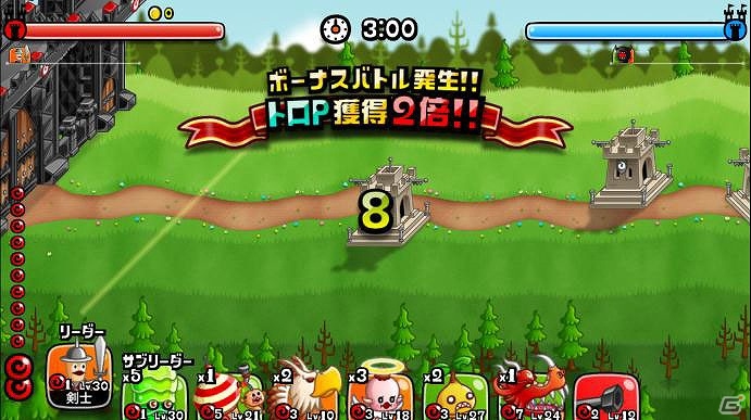 iOS/Android「城とドラゴン」CPを集めてショップでタマゴをゲット！「フリー対戦CP争奪バトル」が開催の画像7