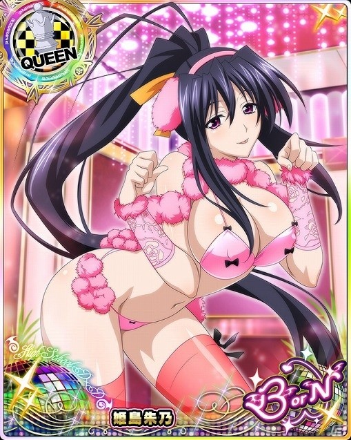 Mobage/GREE/dゲーム「ハイスクールD×D」ガチャボスイベント「わんわん彼女を、撫でまくり!!」が開催！の画像6