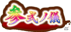 お城擬人化ソーシャルゲーム「城姫クエスト 極」のAndroid版が配信開始の画像8