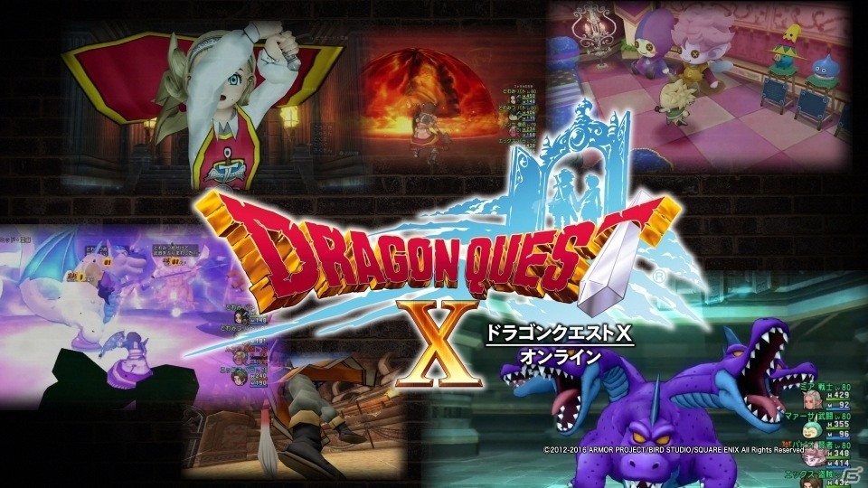 PS4/PS3/PS Vita「ドラゴンクエストヒーローズII」発売日限定スペシャル映像がYoutubeにて先行公開の画像11