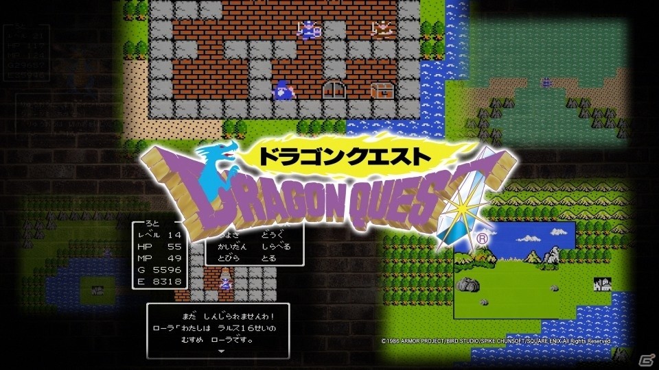 PS4/PS3/PS Vita「ドラゴンクエストヒーローズII」発売日限定スペシャル映像がYoutubeにて先行公開の画像2