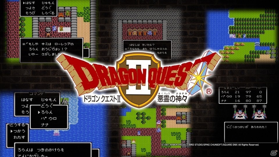 PS4/PS3/PS Vita「ドラゴンクエストヒーローズII」発売日限定スペシャル映像がYoutubeにて先行公開の画像3
