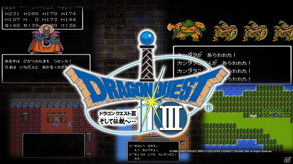 PS4/PS3/PS Vita「ドラゴンクエストヒーローズII」発売日限定スペシャル映像がYoutubeにて先行公開の画像4