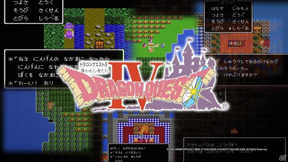 PS4/PS3/PS Vita「ドラゴンクエストヒーローズII」発売日限定スペシャル映像がYoutubeにて先行公開の画像5
