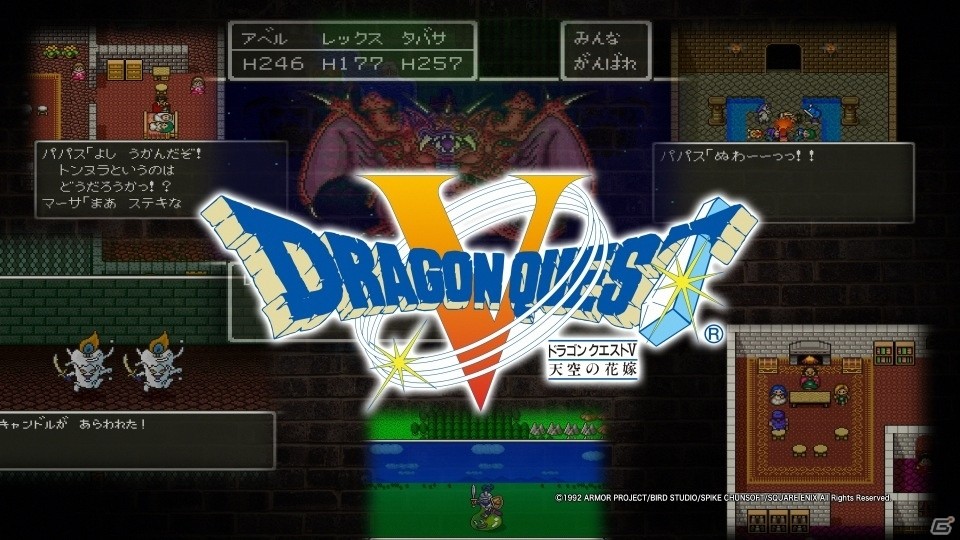 PS4/PS3/PS Vita「ドラゴンクエストヒーローズII」発売日限定スペシャル映像がYoutubeにて先行公開の画像6