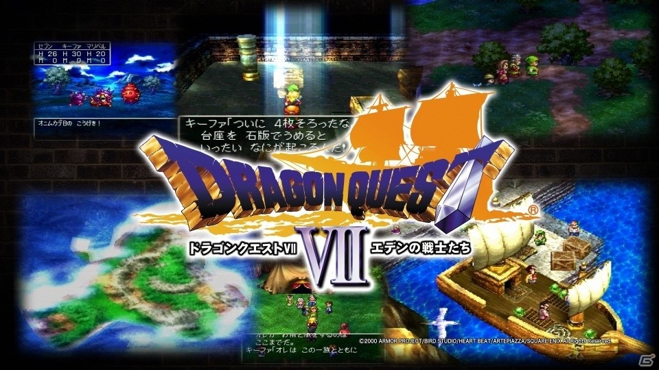 PS4/PS3/PS Vita「ドラゴンクエストヒーローズII」発売日限定スペシャル映像がYoutubeにて先行公開の画像8