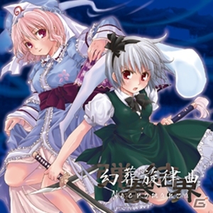 AC「CHUNITHM PLUS」「maimai PiNK」が「東方Project」とコラボ！「東方妖々夢」アレンジ楽曲が先行配信の画像3