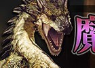 「ドラゴンズドグマ オンライン」全覚者で協力する「200万ワールドクエストをクリアせよ！」が開催！
