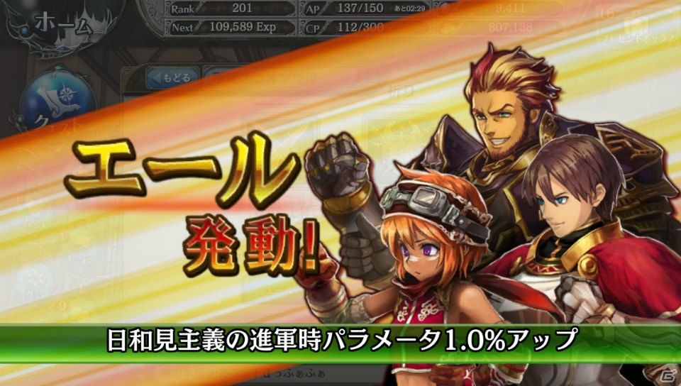 2Dキャラ×王道コマンドバトルのファンタジーRPG「少女とドラゴン -幻獣契約クリプトラクト-」がPS4/PS3向けに配信決定！の画像6
