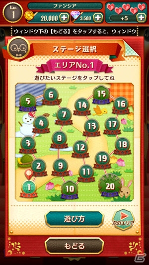 「サンリオキャラクターズ ファンタジーシアター」“ディアダニエル【ジャックと豆の木】“が入手できるステップアップガチャが登場！の画像5