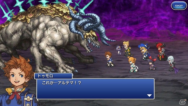 iOS/Android「ファイナルファンタジーレジェンズ 時空ノ水晶」アルテマウェポンが立ちはだかるレイドイベント「封印されし究極の力」が開催！の画像2