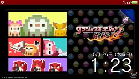 PS Vita「クラシックダンジョン 戦国」本日発売！テーマ＆アバターも順次配信の画像1