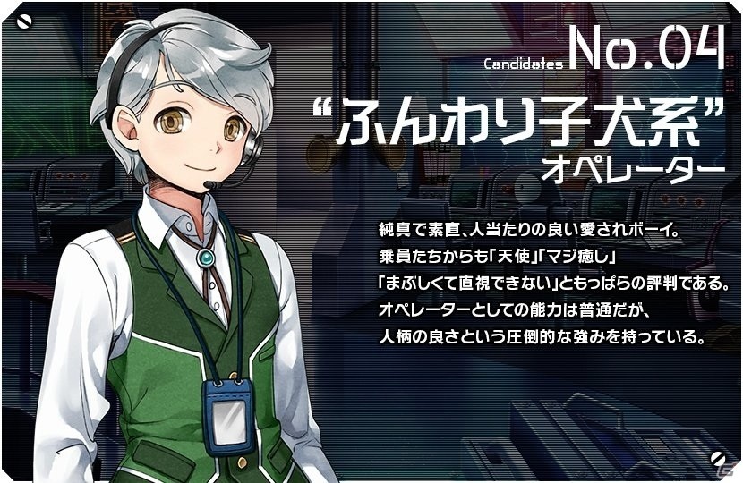 「メタルサーガ ～荒野の方舟～」新オペレーターをユーザー投票で決定！「LOP次期候補生 選抜総選挙～荒野で一番ガチなヤツ！～」が開催の画像5